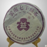 2004年 紫大益 8052 